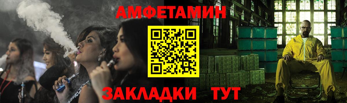 АМФ Premium  АМФЕТАМИН  Острогожск  Вход с VPN 