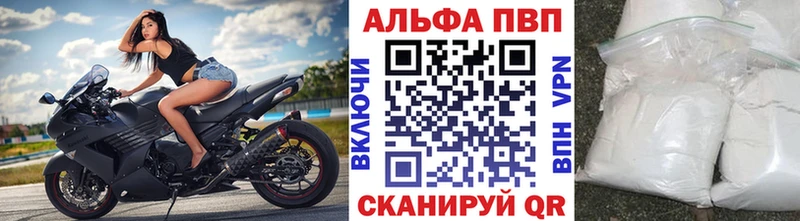 A-PVP крисы CK Острогожск