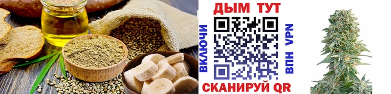 гидра онион  Острогожск  Canna-Cookies конопля 