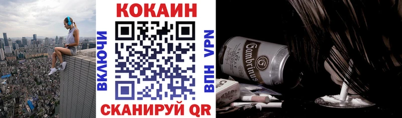 как найти закладки Острогожск КОКАИН Перу