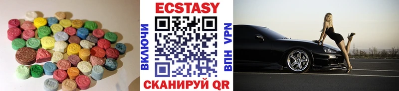 Ecstasy 250 мг  купить наркоту  Острогожск 