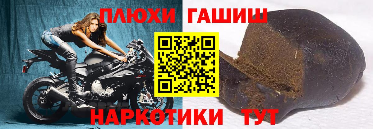 Гашиш  Острогожск  ГАШ гарик 