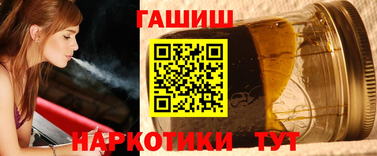 ГАШИШ  Гашиш ice o lator  Острогожск  Вход с VPN  Гашиш Ice-O-Lator 
