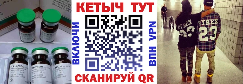 наркота  Острогожск  КЕТАМИН VHQ 