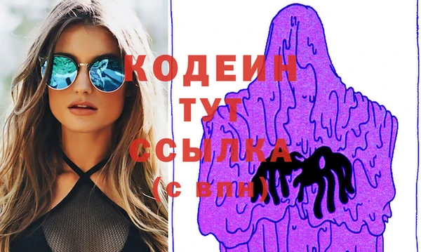 бутират Дмитров