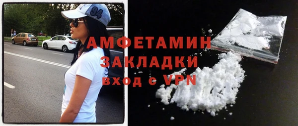 бутират Дмитров