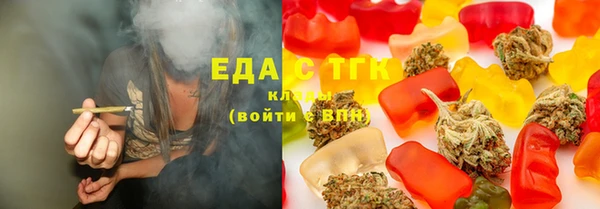 бутират Дмитров