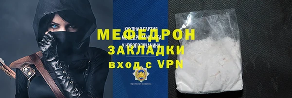 прущая мука Дмитровск
