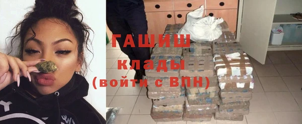 бутират Дмитров