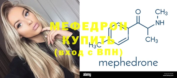 бутират Дмитров