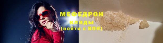 прущая мука Дмитровск