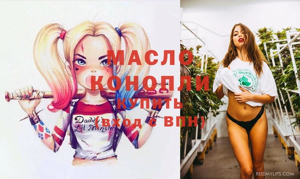 бутират Дмитров