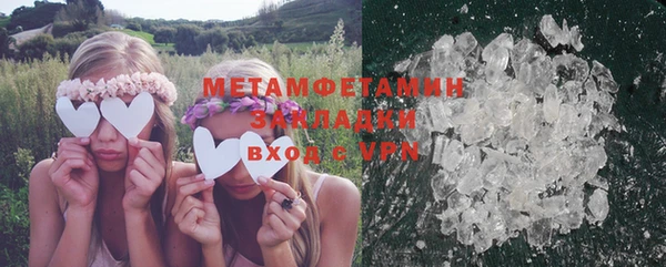 бутират Дмитров