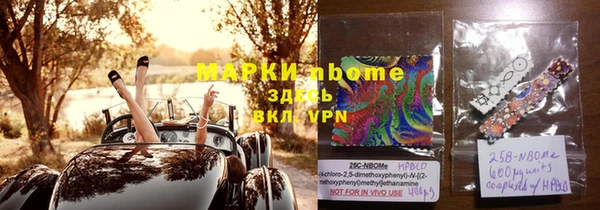 бутират Дмитров