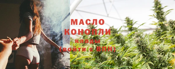 бутират Дмитров