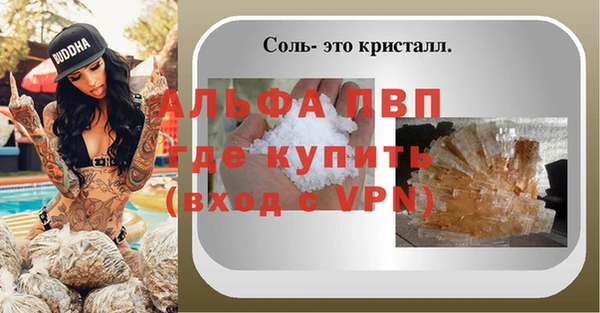 прущая мука Дмитровск