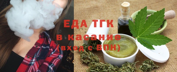 бутират Дмитров