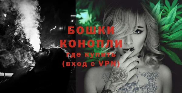 бутират Дмитров
