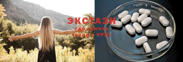 бутират Дмитров