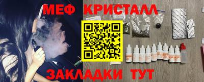 соль курить ск Кандалакша