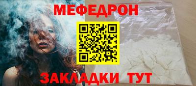 соль курить ск Кандалакша