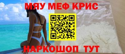 соль курить ск Кандалакша