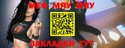 MDMA Premium VHQ Камышлов