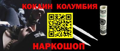 гашиш Балахна