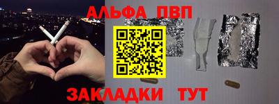 соль курить ск Кандалакша