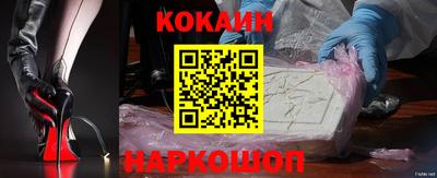 мяу мяу кристалл Балаково