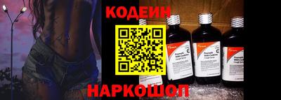 мяу мяу кристалл Канаш