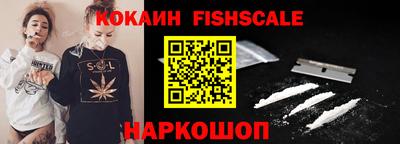 мяу мяу кристалл Балаково