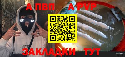 мяу мяу кристалл Канаш