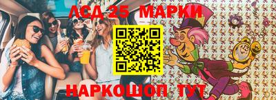 мяу мяу кристалл Балаково