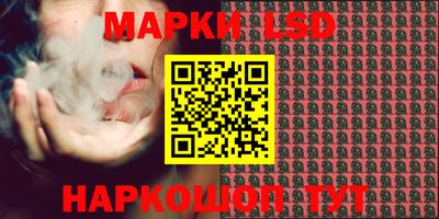 соль курить ск Кандалакша