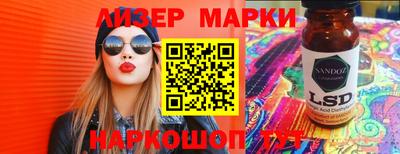 мяу мяу кристалл Балаково