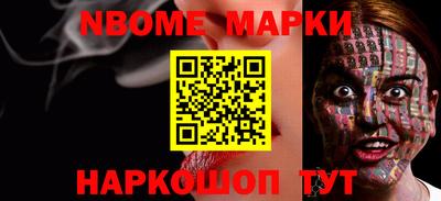 мяу мяу кристалл Балаково