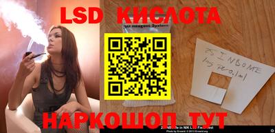мяу мяу кристалл Канаш