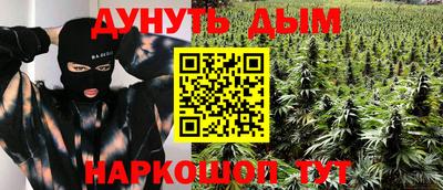 мяу мяу кристалл Балаково