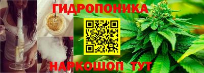 мяу мяу кристалл Канаш
