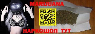 мяу мяу кристалл Балаково