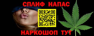 мяу мяу кристалл Канаш
