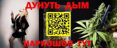 соль курить ск Кандалакша