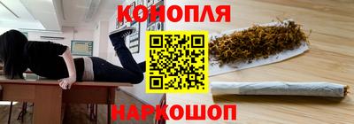 мяу мяу кристалл Балаково