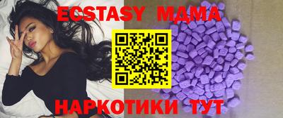 мяу мяу кристалл Канаш
