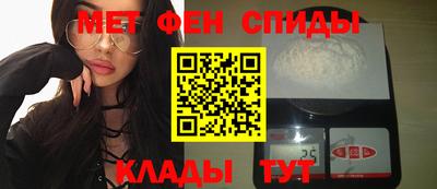 мяу мяу кристалл Канаш