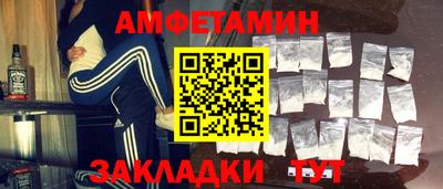 мяу мяу кристалл Балаково