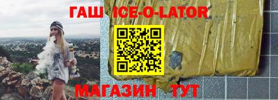 мяу мяу кристалл Балаково