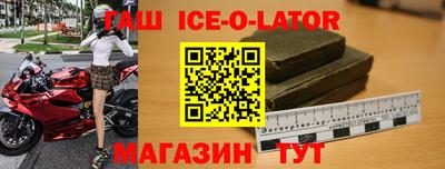 соль курить ск Кандалакша