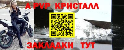 соль курить ск Кандалакша